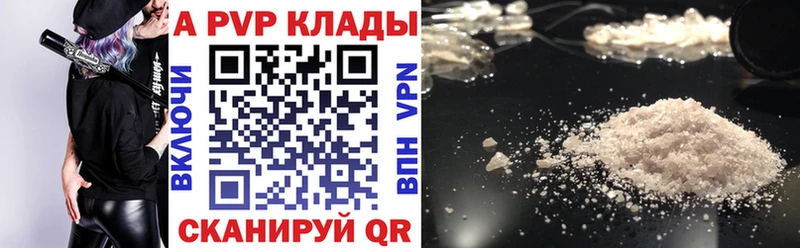 Наркошоп Верхняя Салда Alpha-PVP Cocaine Мефедрон Гашиш