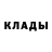 КЕТАМИН VHQ Imanov Yerlan