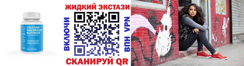 продажа наркотиков mega ССЫЛКА Бутират BDO 33% Верхняя Салда