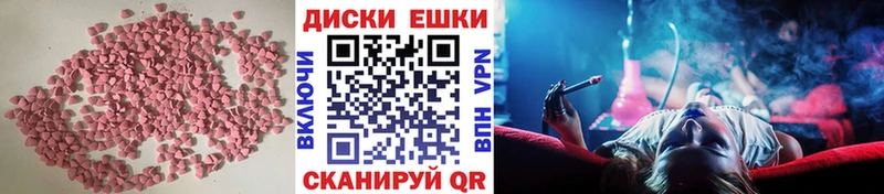 mega онион  хочу наркоту  Верхняя Салда  ЭКСТАЗИ ешки 