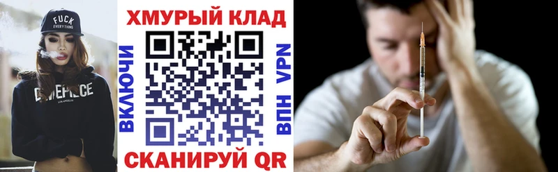Героин гречка гидра рабочий сайт Верхняя Салда купить наркотики цена