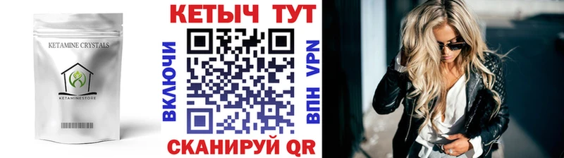 наркошоп  Верхняя Салда  КЕТАМИН ketamine 