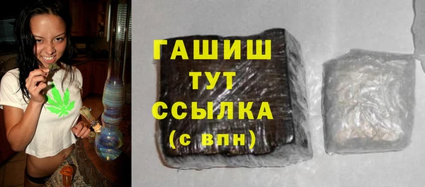 герыч Балабаново