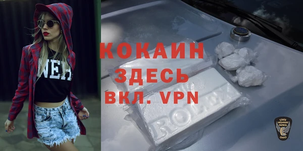 кокаин Балахна