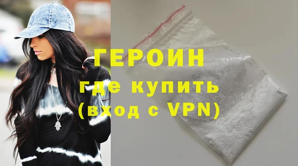 герыч Балабаново
