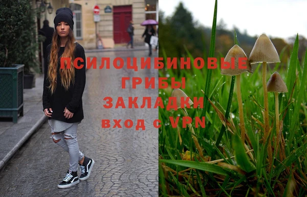 кокаин Балахна