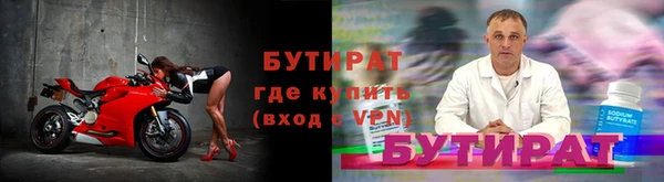 кокаин Балахна