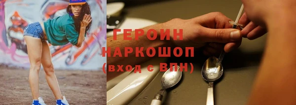 герыч Балабаново