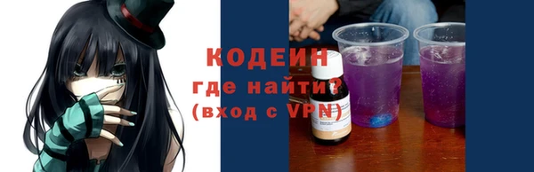 кокаин Балахна