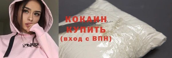 кокаин Балахна