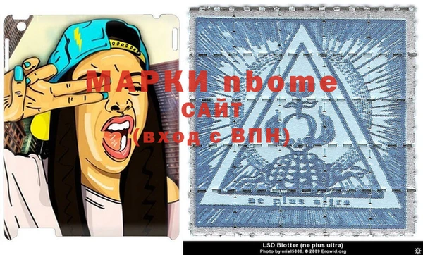 кокаин Балахна