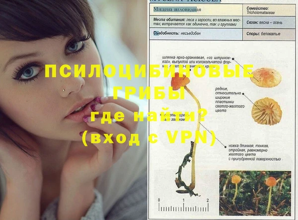 кокаин Балахна