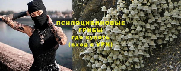 герыч Балабаново