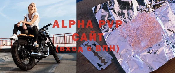 кокаин Балахна