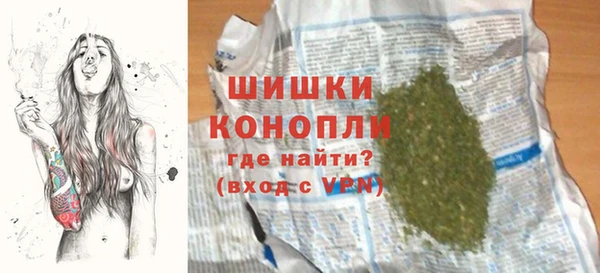 герыч Балабаново