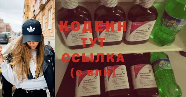 кокаин Балахна