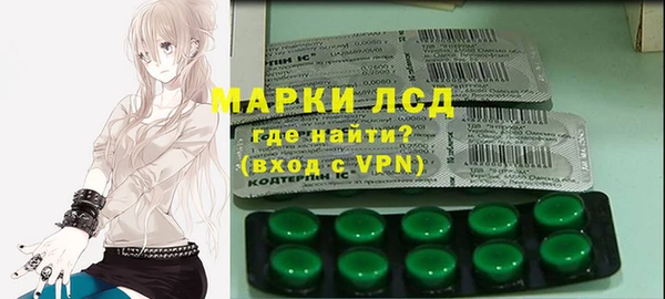 кокаин Балахна