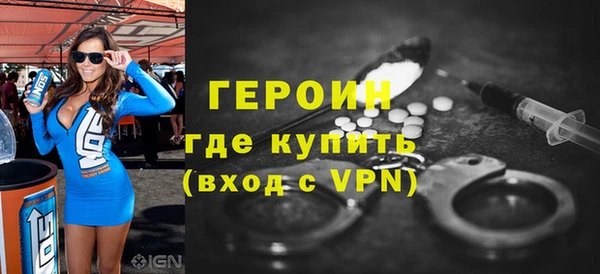 кокаин Балахна