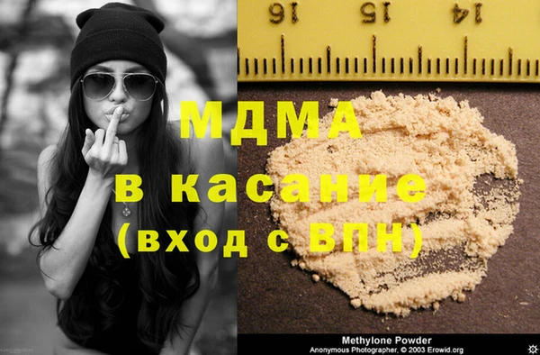 герыч Балабаново
