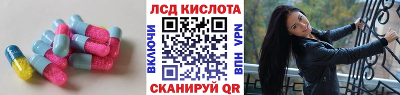 ЛСД экстази кислота  Верхняя Салда 