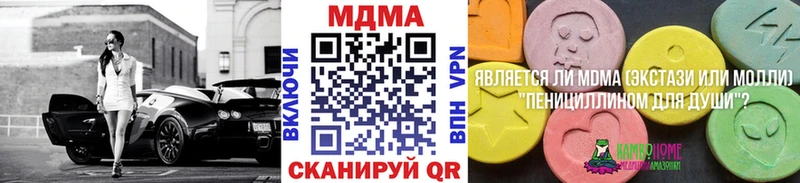 kraken вход  Верхняя Салда  MDMA VHQ 