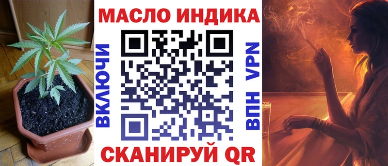 Дистиллят ТГК концентрат  где купить   Верхняя Салда 